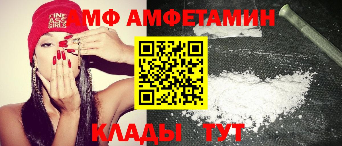 Конопля  МЕТ  Альфа ПВП СК кристаллы  Вход с VPN  Мефедрон кристаллы  Кушва  Гашиш  ГАШИШ 