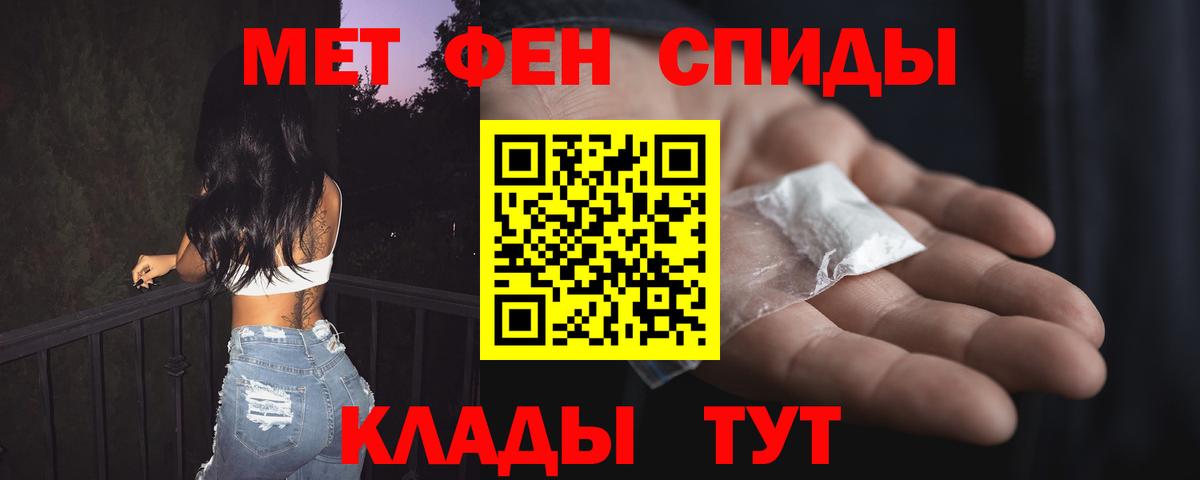 Кушва  Amphetamine  Вход с VPN  Amphetamine VHQ 