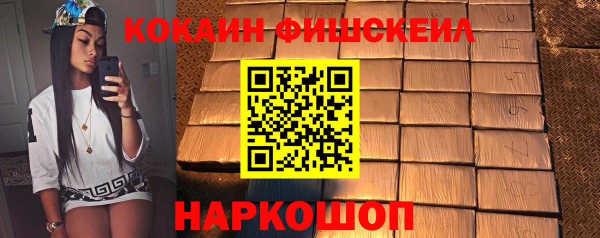 Кокаин Колумбийский Кушва