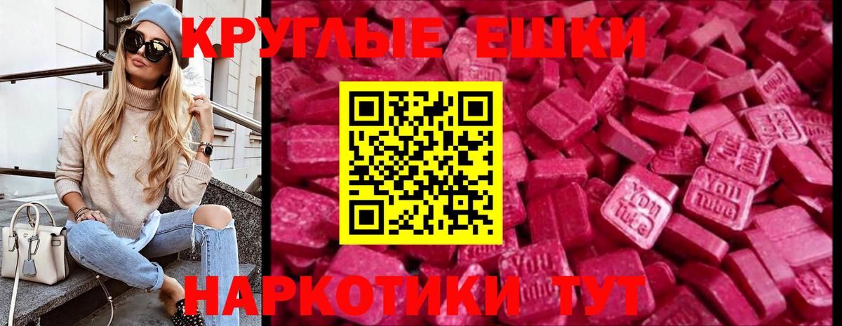 Кушва  Экстази louis Vuitton  блэк спрут ONION  Экстази  Вход с VPN  ЭКСТАЗИ mix 