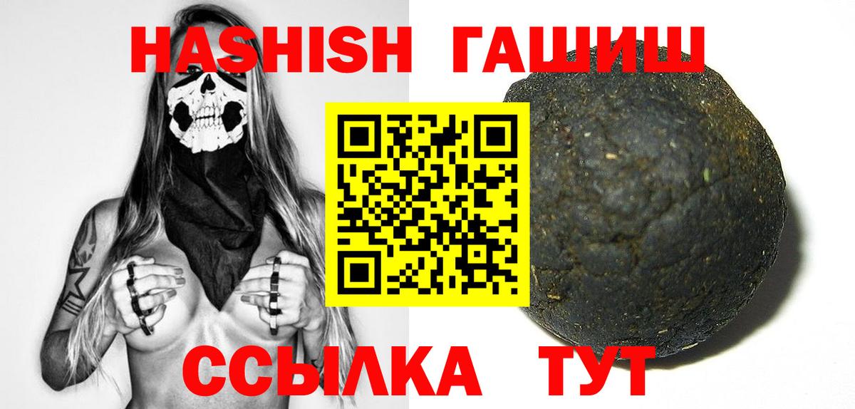 ГАШ гарик Кушва