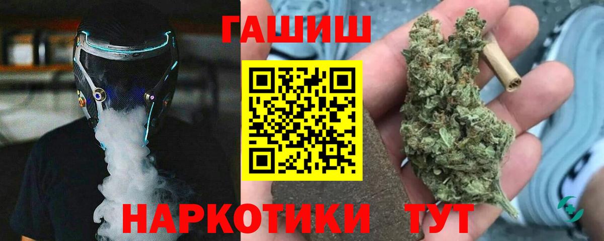 Кушва  ГАШИШ Ice-O-Lator  ГАШИШ  Вход с VPN 