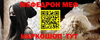 прущая мука Камышлов