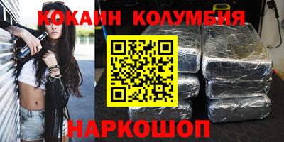 прущая мука Камышлов