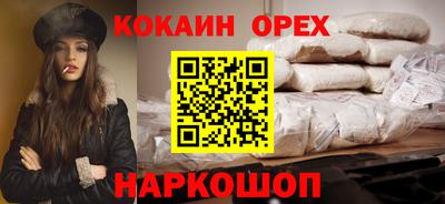 кокаин Кандалакша