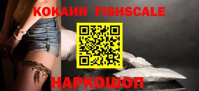 кокаин Кандалакша