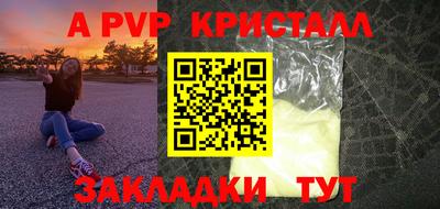 кокаин Кандалакша