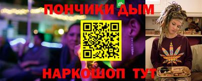 прущая мука Камышлов