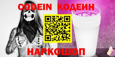 ALPHA PVP Канаш
