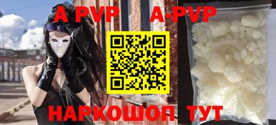 прущая мука Камышлов