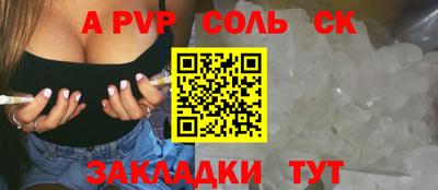кокаин Кандалакша