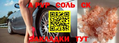 прущая мука Камышлов