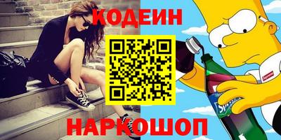 кокаин Кандалакша