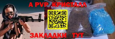 кокаин Кандалакша
