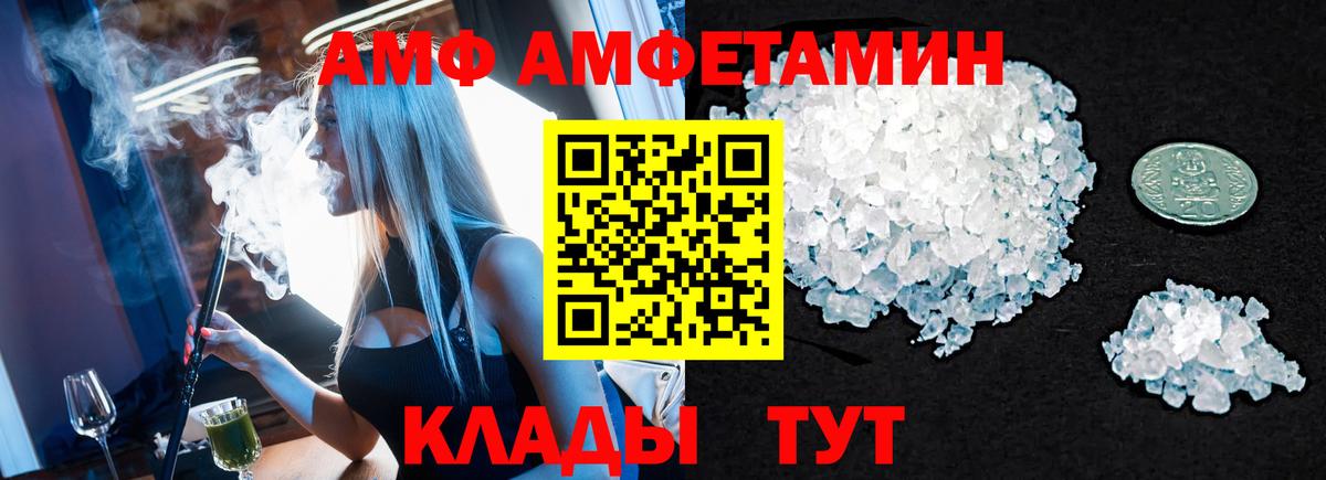 Кушва  Метамфетамин Methamphetamine  Вход с VPN 