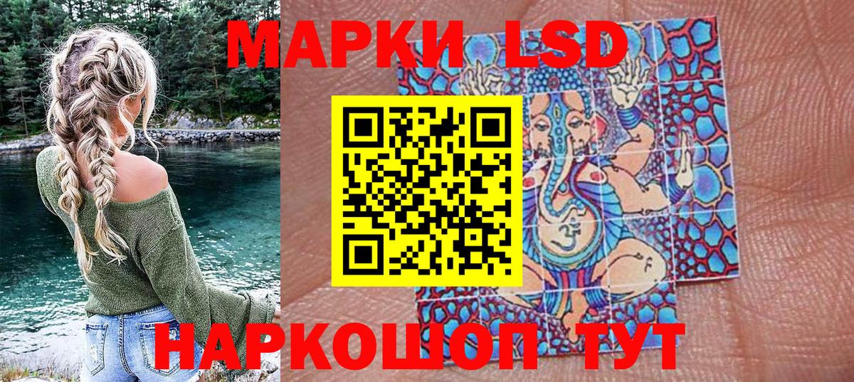 Кушва  Марки N-bome 1500мкг  Марки NBOMe  закладки  Вход с VPN 