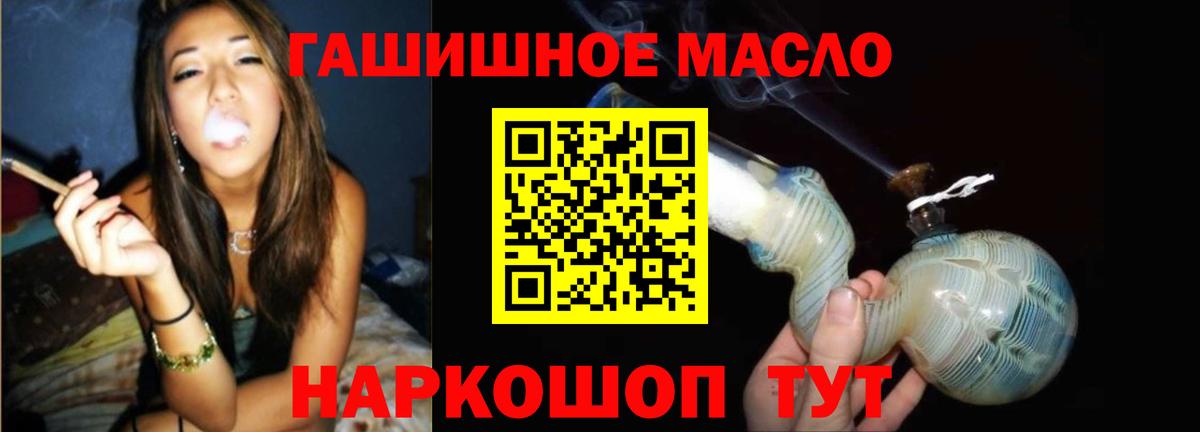 Дистиллят ТГК жижа Кушва