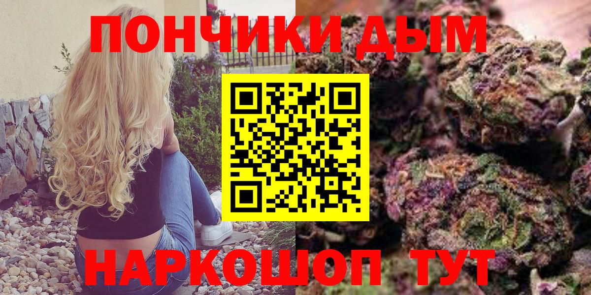 Бошки Шишки MAZAR  Каннабис тримм  Вход с VPN  Кушва  Каннабис сатива  Шишки марихуана семена 