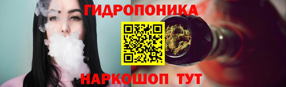 Марихуана конопля Кушва